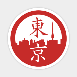 Tokyo Japan Kanji Skyline Magnet